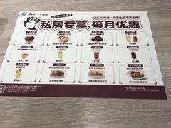 -康师傅私房牛肉面(马泉营奥莱店)