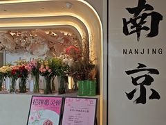 -晶雅花园西餐厅(南京首店)