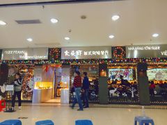 门面-大头虾越式风味餐厅(光明广场店)