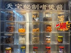 -天宝食坊·啫啫煲大排档(西华路店)