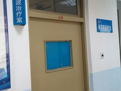 -中国人民解放军空军特色医学中心(空军总医院)
