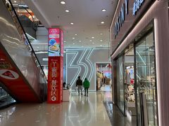 -宝龙广场(福州台江店)
