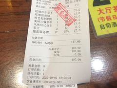 -黄但记老店·陈村粉食府