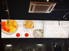 -圳兴面王·拌川·特色炒面(南山保利剧院店)