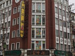 -云南路美食街