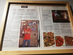-大川先生·小龙虾·川菜(信义坊店)