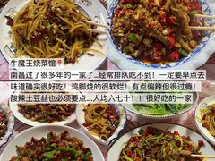 -冶建镜子·中国龙虾王(总店)