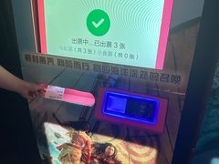 -博纳UA影城(KK Mall店)
