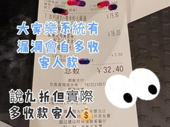 -大家乐(广州荔湾领展广场店)
