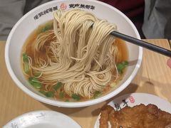 -朱新年·苏式汤团·面点(北寺塔店)
