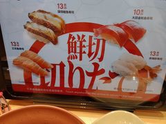 -友壹町寿司(佛山新DNA店)