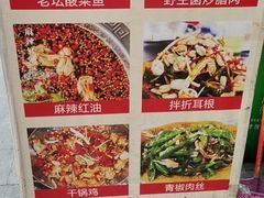 -韩妹鱼庄·泸定老字号(泸定店)
