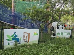-回龙观体育文化公园