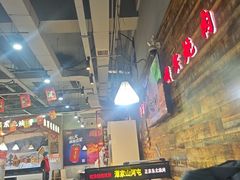 -哈尔滨烧烤·山河村铁锅炖(交大店)