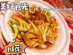 干锅花菜-西贝(东城万达广场店)