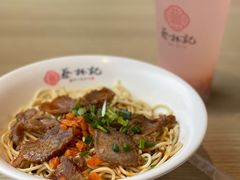 蜜桃酒酿-蔡林记(昙华林泛悦汇店)