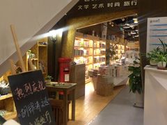 -新华里咖啡书吧(新华书店小寨店)