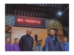 -嘻哈壹笑堂相声茶馆(大儒巷店)