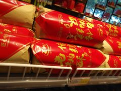 -百年义利(北兴路店)