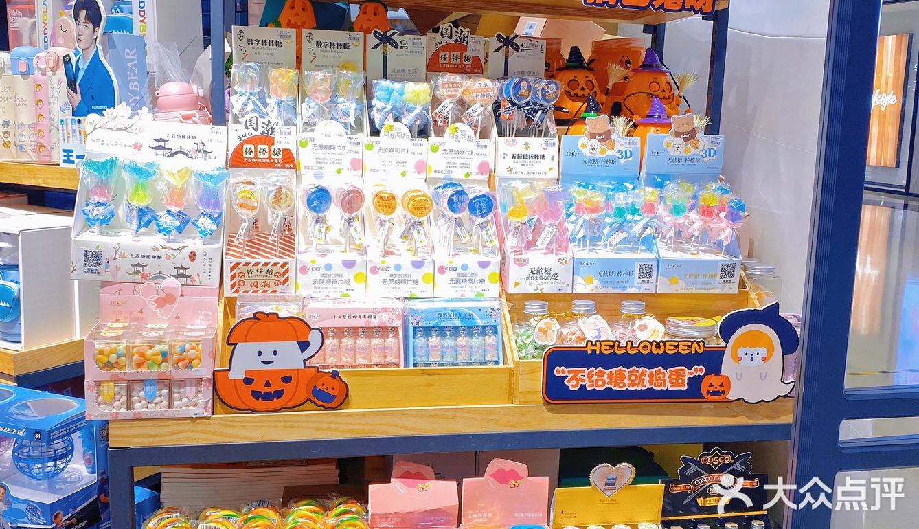 东莞探店 | 东莞人的童年回忆，行一生活馆