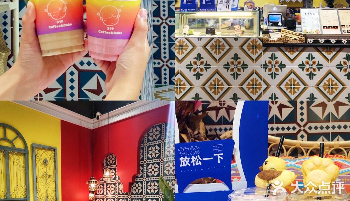 绵阳 咖啡｜在色彩王国里来杯猫爪鸭鸭咖啡☕️