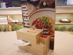 -遇见小面(凯德广场店)