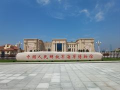 -中国人民解放军海军博物馆