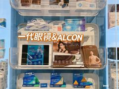 -一代眼镜·蔡司配镜(浦东大拇指广场店)