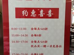 -喜喜酒家·纯手工点心·粤菜