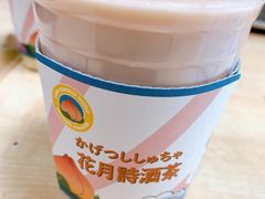 招牌草莓大福奶茶-伏小桃(明瓦廊店)
