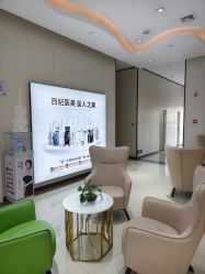 -东莞西妃整形美容医院