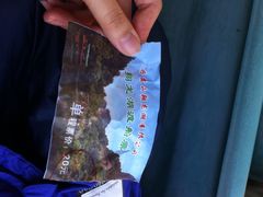 iphone_upload_pic-丹霞山风景名胜区