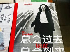 -博览书店(越秀悦汇天地店)