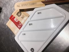 -很久以前羊肉串(农科路店)