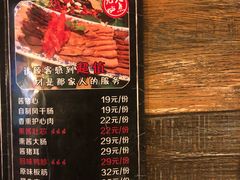 -那家熏酱小酒馆(珲春店)