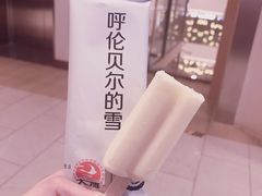 雪糕-很久以前羊肉串(南京路第一百货店)