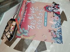 -万达广场(惠州大亚湾店)