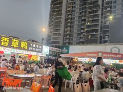 -盐禾堂海南屯昌香草鸭(总店)