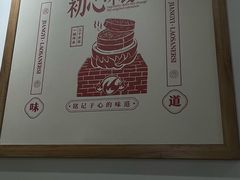 -酱壹老三饵丝(南宁南路店)