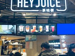 -茶桔便(欧亚大观店)