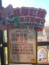-奈尔宝·儿童乐园·亲子餐厅(星河湾店)