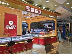 -万达广场(厦门湖里店)
