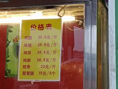 -德盛炸鸡腿(大沽南路店)