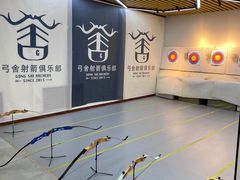 -弓舍射箭俱乐部(高新总店)