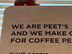-Peet's 皮爷咖啡(海雅缤纷城店)