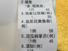 -大笑饭堂(甲子桥店)