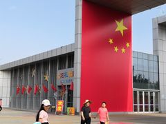 -刘家湾赶海园