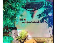 -慢丽江·云南野生菌土鸡锅(付家庄店)
