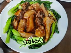 -来顺成饭庄
