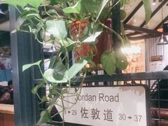 -高第街56号餐厅(银座商城玉函店)